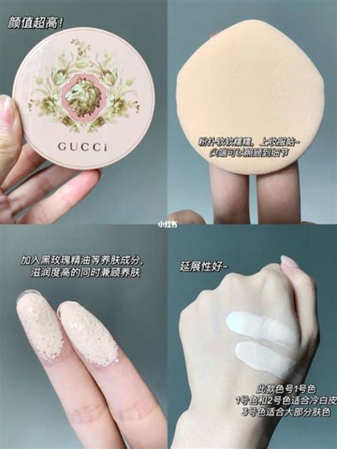 gucci beauty gucci foundation|gucci cushion foundation shades.